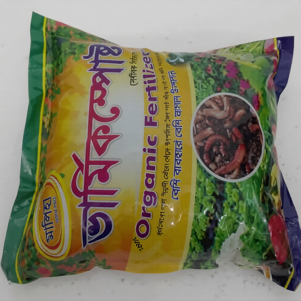 মালিহা সুপার কিং কেঁচো সার-1 KG PACK - Image 2
